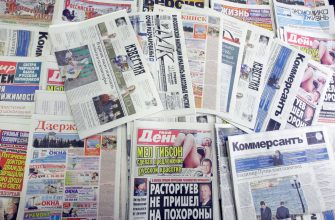обзор российских газет